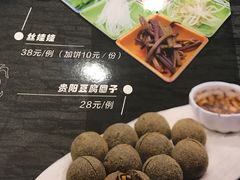 -泉味道贵州厨房(三里河店)