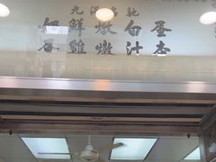 -澳洲牛奶公司(佐敦店)