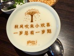 -庐灶江南·江南菜·四合院Bistro(东直门雍和宫·原华侨宾馆店)