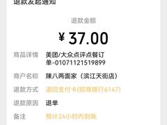 -陳八两面家(滨江天街店)