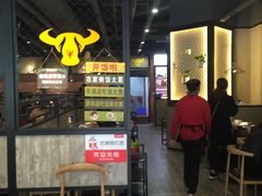 -古乐牛香·鲜牛肉牛杂火锅(五一中路店)
