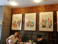 大堂-天兴居(鲜鱼口街店)