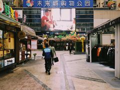 -流浪地图剁椒卤汁拌饭(未来城购物广场店)