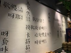 -破店(井大店)