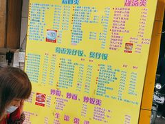 -明兴正宗潮州五彩鱼蛋粉面(中山六路店)