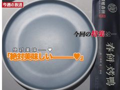 -额娘·现烙春饼烤鸭(太原总店)