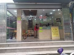 门面-杨招娣糕点(装驾桥巷店)