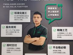 -一起装修网(集团店)