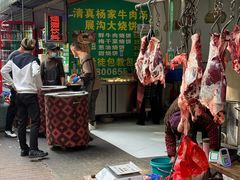 -杨家牛肉汤(淮建路店)