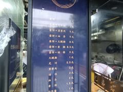 -金杨老摊头蛋饼(金口路店)