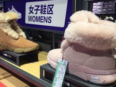 -法雅体育(天通苑工厂店)