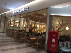 -猫的天空之城概念书店(印象城购物中心店)