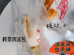 -清泉阁包子铺(中山路店)