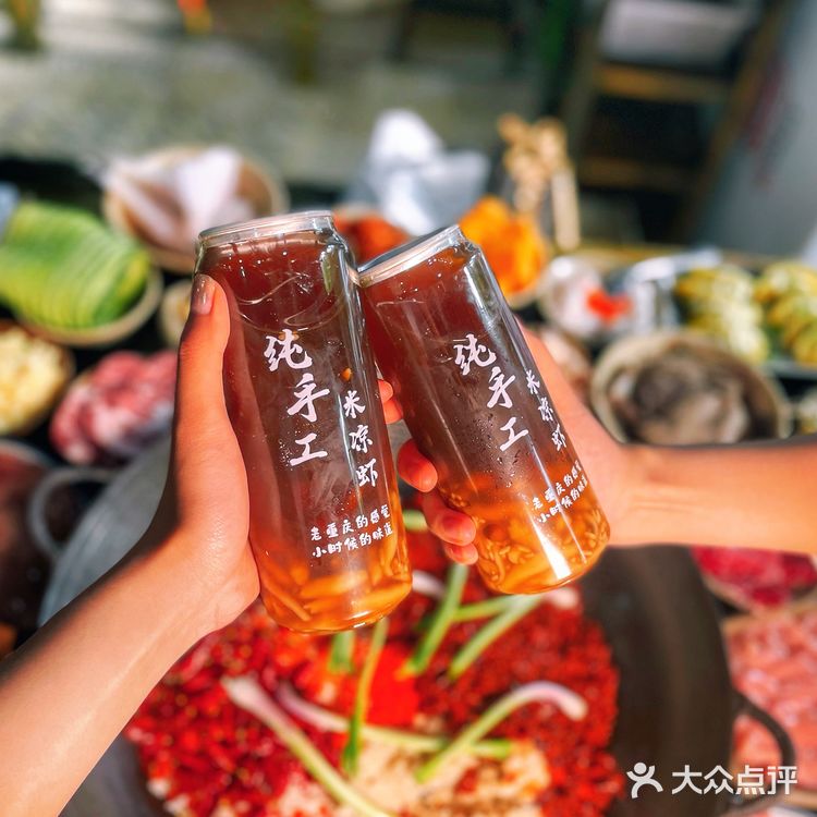 重庆探店|中午🈺️业的社区火锅🔅小吃绝绝子