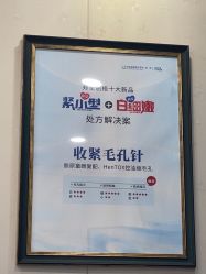 -郑荃丽格医疗美容
