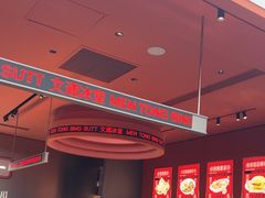 -文通冰室(东方宝泰店)
