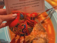 -阿五黄河大鲤鱼(英协路店)
