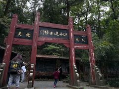 -白鹿洞书院