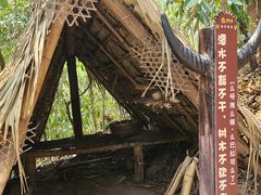 -西双版纳基诺山寨