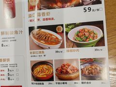 -溢香苑瓦罐(优胜北路店)