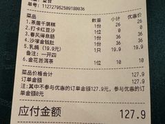 -誉八仙粤菜(万象天地店)