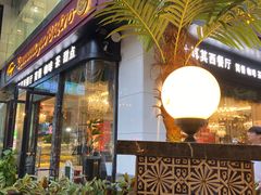 -清真·苏曼亚土耳其餐厅