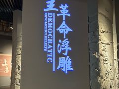 -广东省方志馆