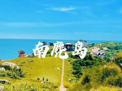 -东极岛景区
