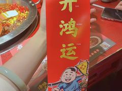 -谭鸭血老火锅·匠心(环球港旗舰店)