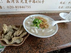 -老西关濑粉(文明路店)