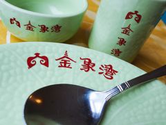 -金象湾泰国餐厅(华林路店)