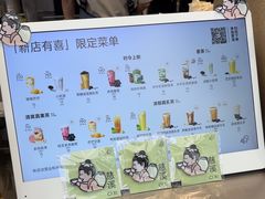 -喜茶(慈溪银泰城店)