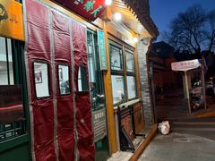 -天桥老金涮肉(牛街店)