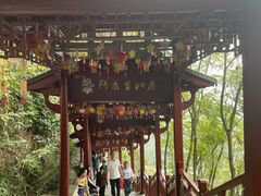 -大慈岩风景区