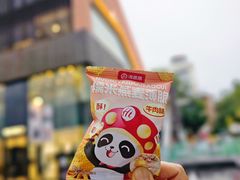 -海底捞火锅(太阳宫凯德mall店)
