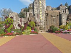 -西安秦岭野生动物园