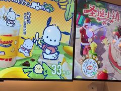 -DQ·蛋糕·冰淇淋(湖景东路店)