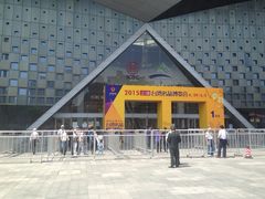 iphone_upload_pic-东浩兰生上海世博展览馆