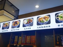 -老西安韩记三鲜煮馍(四府街店)