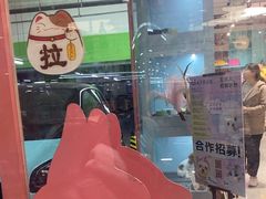 -FAELING PETS美天灵宠物(合生汇店)