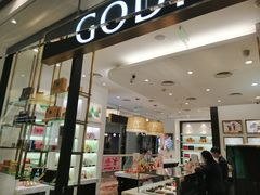 门面-GODIVA(美罗城店)