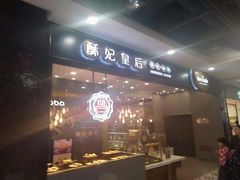 -凯德广场(学府店)