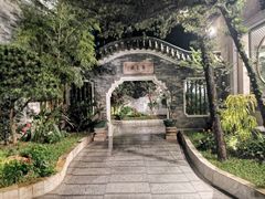 -南园酒家(前进路店)