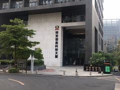 -南山科技园文体中心羽毛球馆