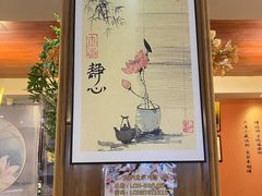 -莲池荟素食馆·12年老字号(光孝寺店)
