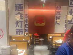 -涿派·炝锅鱼(涿州店)