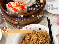 -怡园饭店-餐厅(四望亭店)
