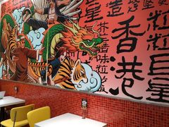 -明腾壹间茶餐厅(新都会花园广场店)