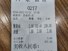 -阿娘面馆