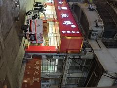 -章云板鸭(总店)
